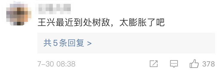 美团饿了么开始撕X,结果把我看哭了 https://snxa.com/wp-content/uploads/2020/07/frc-02187ddd2c3a4afb3572a107ca97eb17.png