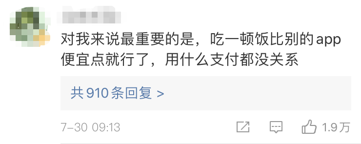 美团饿了么开始撕X,结果把我看哭了 https://snxa.com/wp-content/uploads/2020/07/frc-07651f6219c4f018d115ec8db821a021.png