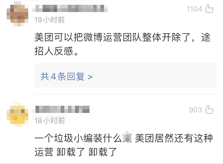 美团饿了么开始撕X,结果把我看哭了 https://snxa.com/wp-content/uploads/2020/07/frc-14a9fab4752c17e46d022f8fe678cc91.png