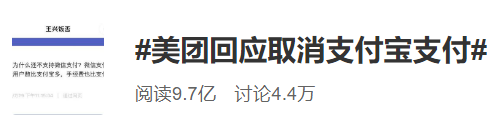 美团饿了么开始撕X,结果把我看哭了 https://snxa.com/wp-content/uploads/2020/07/frc-2b24fd3090396fb94d0d7ca64dcee06b.png