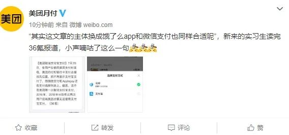 美团饿了么开始撕X,结果把我看哭了 https://snxa.com/wp-content/uploads/2020/07/frc-32c223e634256e94f2bb39418b67d206.jpeg