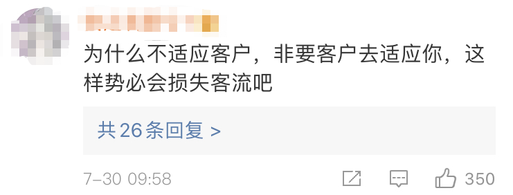 美团饿了么开始撕X,结果把我看哭了 https://snxa.com/wp-content/uploads/2020/07/frc-3bd387e9bd454c6f512788ec45b3c17b.png