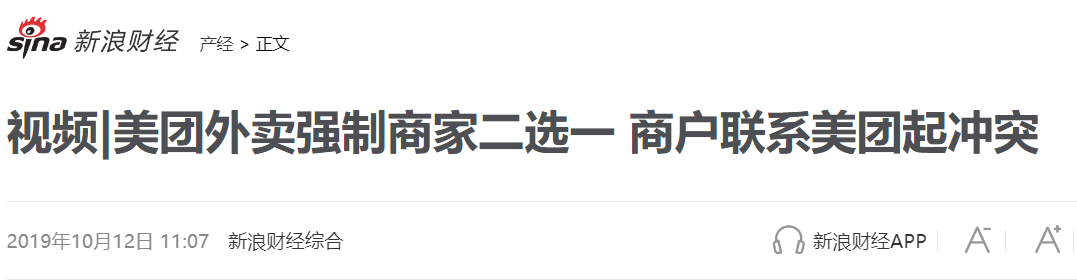 美团饿了么开始撕X,结果把我看哭了 https://snxa.com/wp-content/uploads/2020/07/frc-3d15ec2322aaf0afa06962adcfc184e0.png