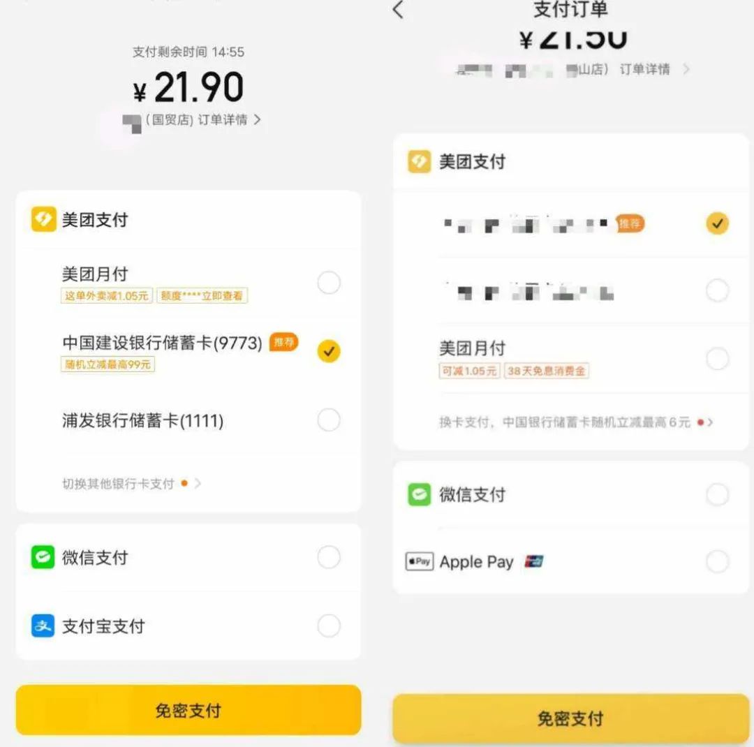 美团饿了么开始撕X,结果把我看哭了 https://snxa.com/wp-content/uploads/2020/07/frc-51a46e366245d33434b1dca5525ba224.jpeg