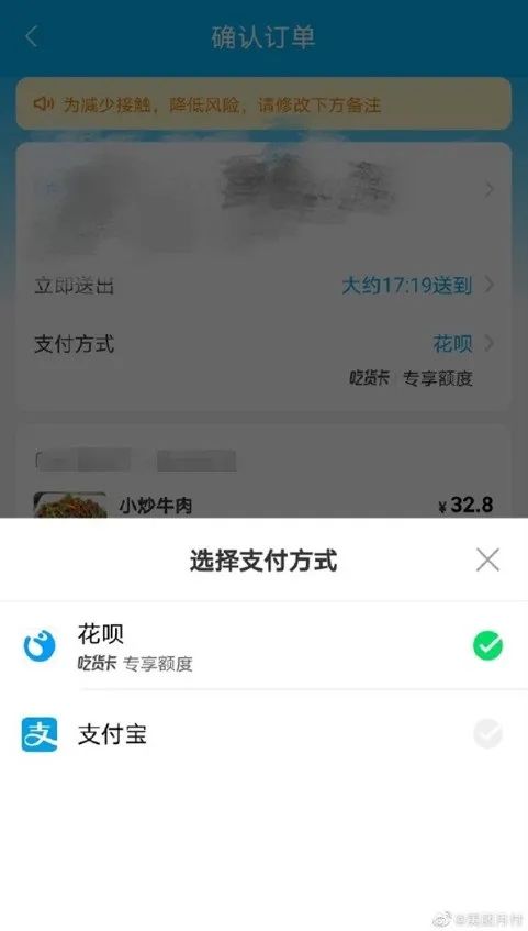 美团饿了么开始撕X,结果把我看哭了 https://snxa.com/wp-content/uploads/2020/07/frc-57006eebafa19539a95f76d457670943.jpeg