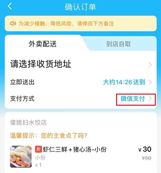 美团饿了么开始撕X,结果把我看哭了 https://snxa.com/wp-content/uploads/2020/07/frc-690487dc052f75d53fb66011a10a4756.jpeg