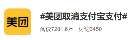 美团饿了么开始撕X,结果把我看哭了 https://snxa.com/wp-content/uploads/2020/07/frc-7b1ba4f018e1aec917d5515a43cefd83.png