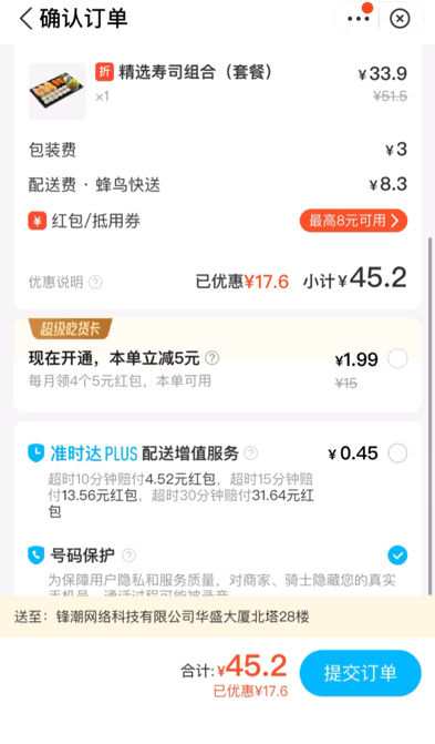 美团饿了么开始撕X,结果把我看哭了 https://snxa.com/wp-content/uploads/2020/07/frc-805011c91f0405e9f0fed9c090ff2c2e.gif