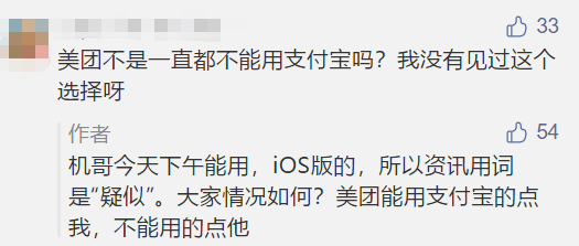 美团饿了么开始撕X,结果把我看哭了 https://snxa.com/wp-content/uploads/2020/07/frc-8511d1e6cc8de3a214bf96ede71da484.png