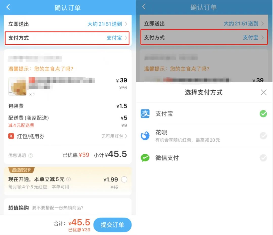 美团饿了么开始撕X,结果把我看哭了 https://snxa.com/wp-content/uploads/2020/07/frc-a22979451c02568b4a9147fb8a2702da.jpeg