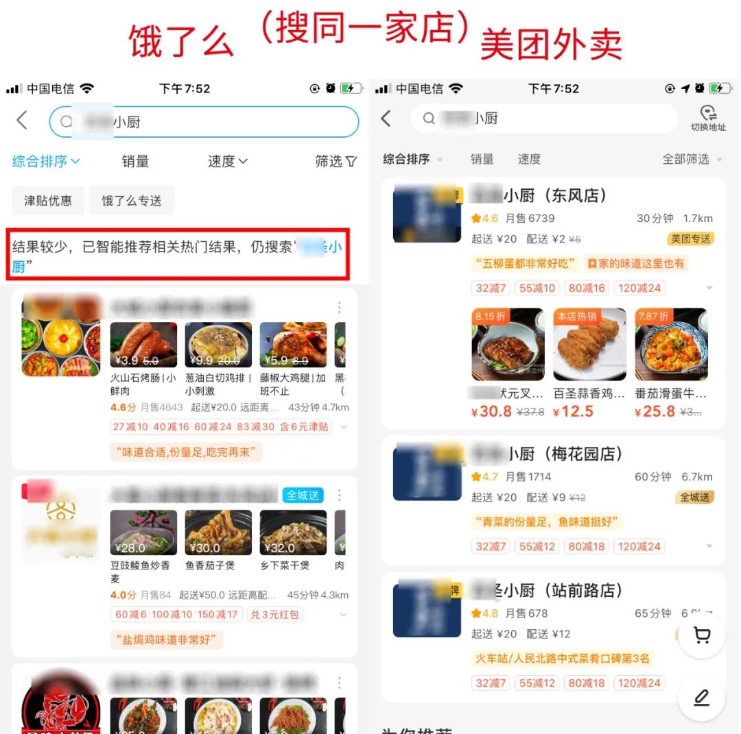 美团饿了么开始撕X,结果把我看哭了 https://snxa.com/wp-content/uploads/2020/07/frc-b441284fb8e094d7a049347bf767f78b.jpeg