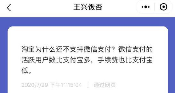 美团饿了么开始撕X,结果把我看哭了 https://snxa.com/wp-content/uploads/2020/07/frc-d16a9a19a81aa8bae0767ab5d092b173.png