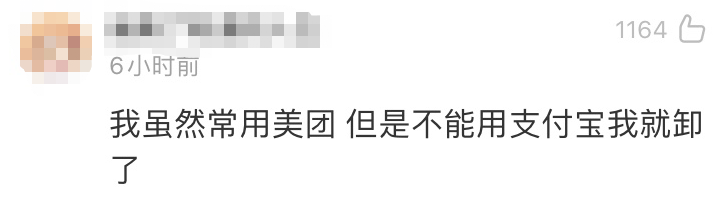 美团饿了么开始撕X,结果把我看哭了 https://snxa.com/wp-content/uploads/2020/07/frc-ddf5f2b4c7de06d1f1561175daab7787.png