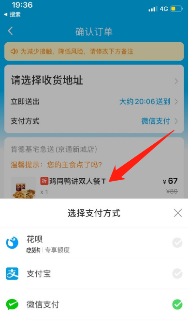 美团饿了么开始撕X,结果把我看哭了 https://snxa.com/wp-content/uploads/2020/07/frc-f61c4d7680a3339cd385e03ea39c5e13.png