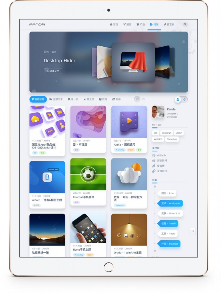 WordPress轻拟物博客主题nirvana 4.5.3(自适应手机端) https://snxa.com/wp-content/uploads/2020/08/1597234971-2037dbeba7c39de-774x1024.jpg