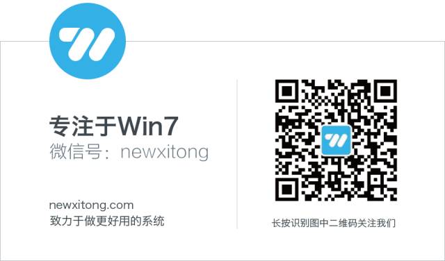 专注于win7 10.2 心之所向,便是最好 /wp-content/uploads/2020/08/frc-0efeb09b1944f19cec45952f23196990.jpeg