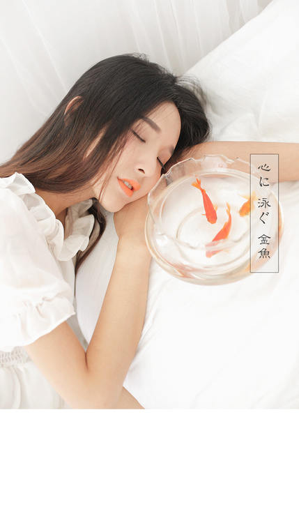 美女金鱼物语