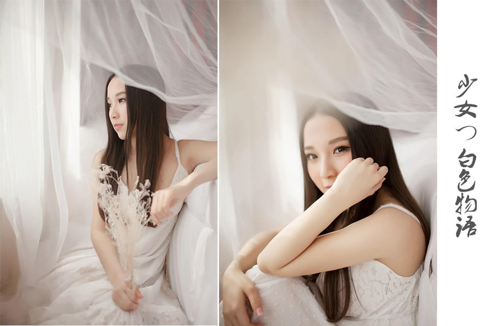 私房少女的白色物语