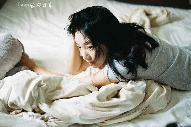 妹子的独处时光