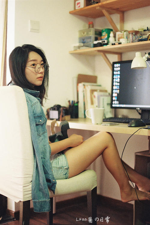 妹子的独处时光