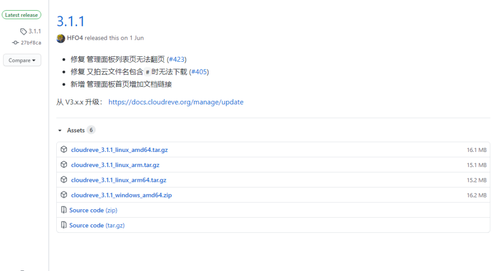 使用宝塔面板安装Cloudreve网盘程序 https://snxa.com/wp-content/uploads/2021/12/1640487349-43d6abee7b7244b-1024x553.png